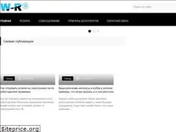 Sites similar to working-resources.ru