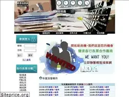 Sites similar to working.com.tw
