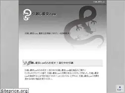 Sites similar to workingatdhlefss.com