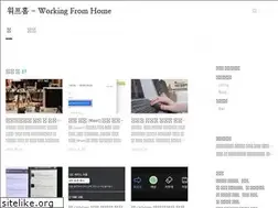 Sites similar to workingfromhome.kr