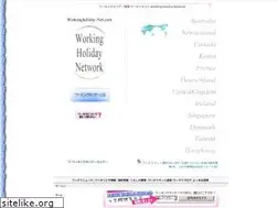 Sites similar to workingholiday-net.com
