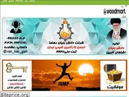 Sites similar to workinghome.ir