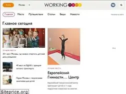 Sites similar to workingmama.ru
