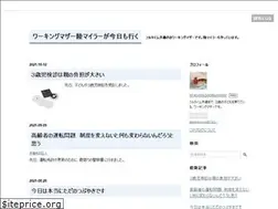 Sites similar to workingmother-rikumiler.com