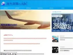 Sites similar to workingoversea.com
