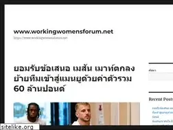 Sites similar to workingwomensforum.net
