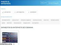 Sites similar to workininternet.com