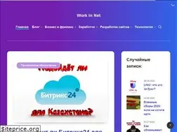 Sites similar to workinnet.ru
