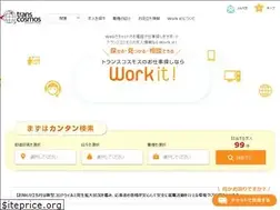 Sites similar to workit.jp