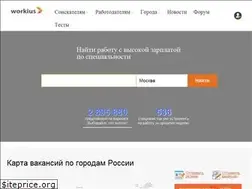 Sites similar to workius.ru