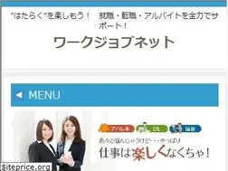 Sites similar to workjob.net