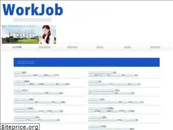 Sites similar to workjob.xyz