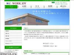 Sites similar to workjoy.co.jp