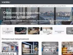 Sites similar to workki.co
