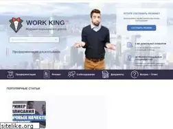 Sites similar to workking.ru