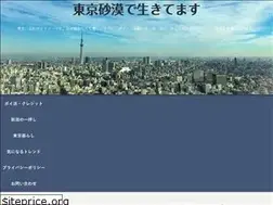 Sites similar to worklessgetmore.site