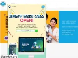 Sites similar to worklife.kr
