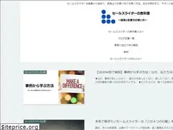 Sites similar to worklifestyle.jp