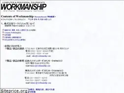 Sites similar to workmanship.com