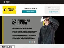 Sites similar to workmark.ru