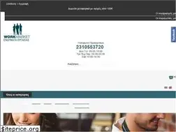 Sites similar to workmarket.gr