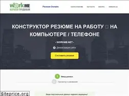 Sites similar to workme.net