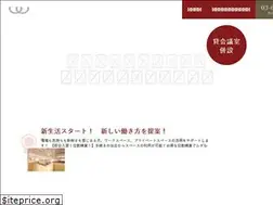 Sites similar to workmedi.jp