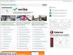 Sites similar to workmobiles.ru