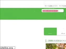 Sites similar to workn.or.jp