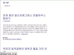 Sites similar to worknet.co.kr