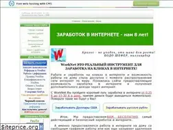 Sites similar to worknet.ucoz.ua
