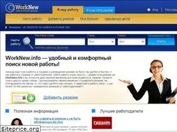 Sites similar to worknew.info