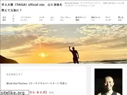 Sites similar to workout-partner.jp