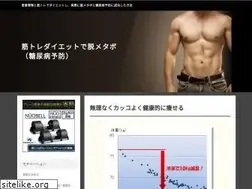 Sites similar to workoutdiet.blue
