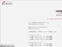 Sites similar to workoutreds.jp