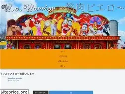Sites similar to workoutwariior.com