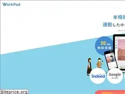 Sites similar to workpod.jp