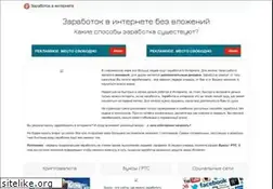 Sites similar to workprom.ru