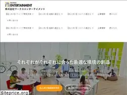 Sites similar to works-enter.co.jp