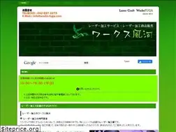 Sites similar to works-fuga.com
