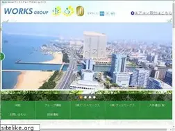 Sites similar to works-g.jp