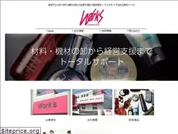 Sites similar to works-inc-net.co.jp