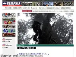 Sites similar to works-odsk.jp