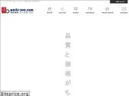 Sites similar to works-one.com