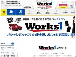 Sites similar to works-one.jp