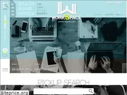 Sites similar to works-space.com