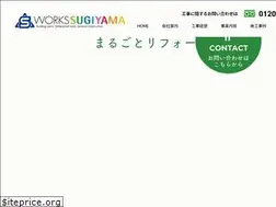 Sites similar to works-sugiyama.com