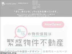 Sites similar to works-zero.jp