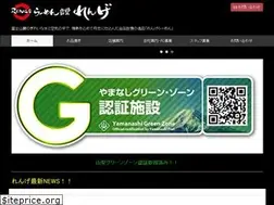 Sites similar to works0903.co.jp