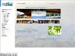 Sites similar to works128.jp